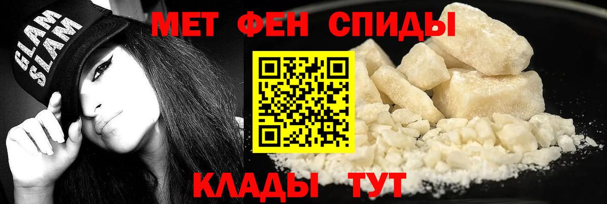 АМФ 98% Кандалакша