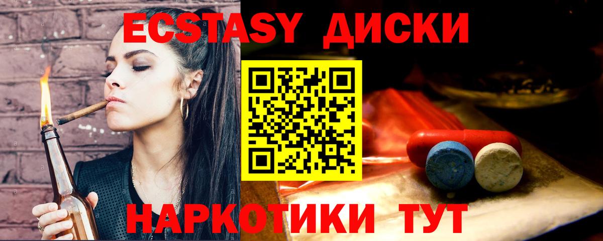 Ecstasy Punisher Кандалакша