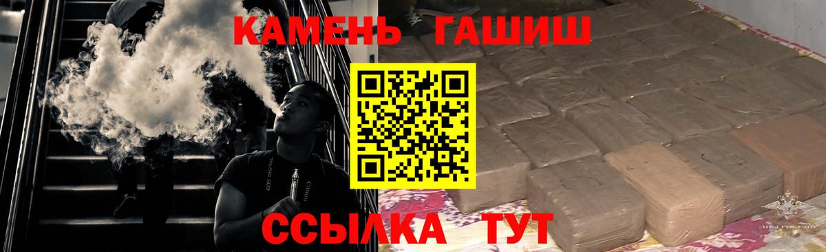 Гашиш 40% ТГК Кандалакша
