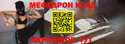 mix Кумертау
