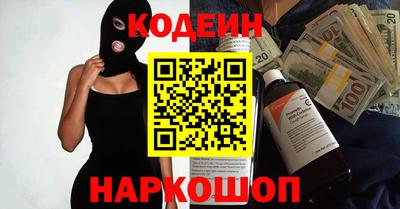 экстази Кулебаки