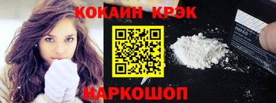экстази Кулебаки