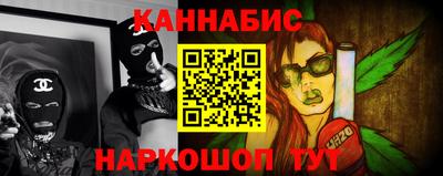 марихуана Кунгур