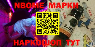 экстази Кулебаки