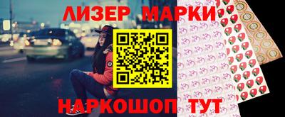 экстази Кулебаки