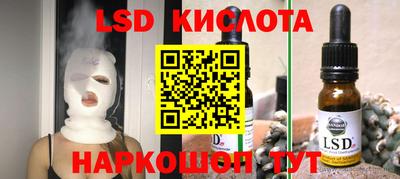 экстази Кулебаки