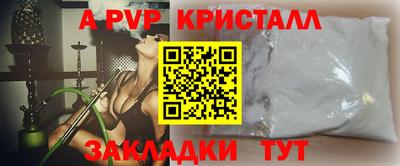 экстази Кулебаки