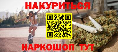 марихуана Кунгур