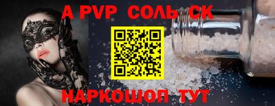 экстази Кулебаки