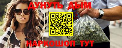 марихуана Кунгур