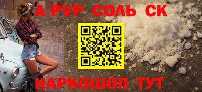 марихуана Кунгур