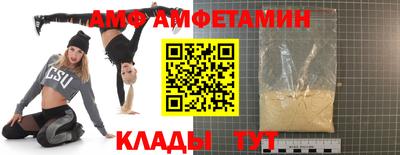 экстази Кулебаки