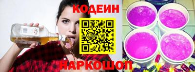 экстази Кулебаки