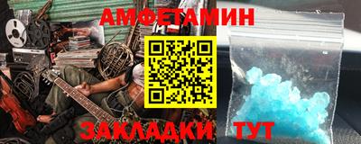 экстази Кулебаки