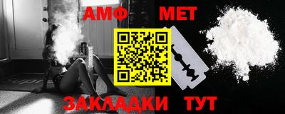 экстази Кулебаки