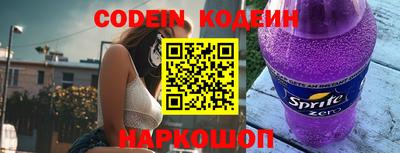 экстази Кулебаки