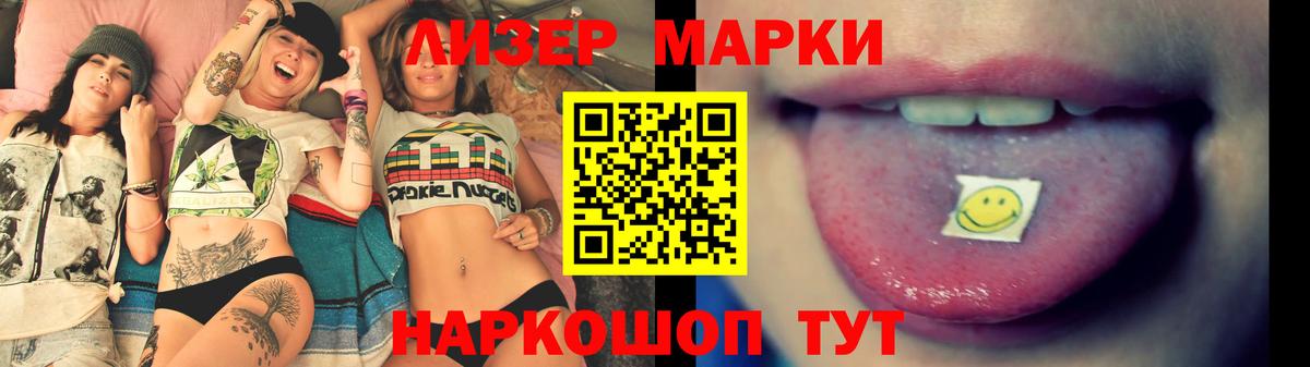 LSD-25 экстази ecstasy Кандалакша