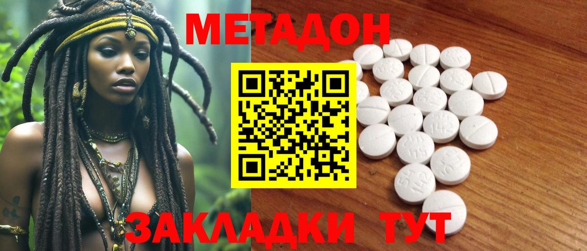 Лсд 25 Кандалакша