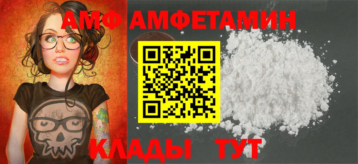 МЕТАМФЕТАМИН Methamphetamine Кандалакша