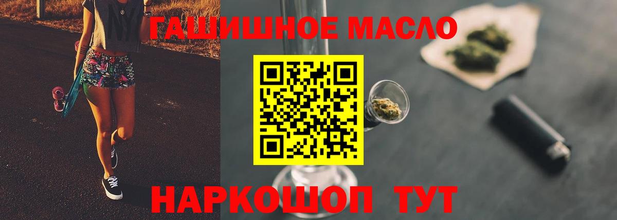 Кандалакша  Дистиллят ТГК жижа  Вход с VPN 
