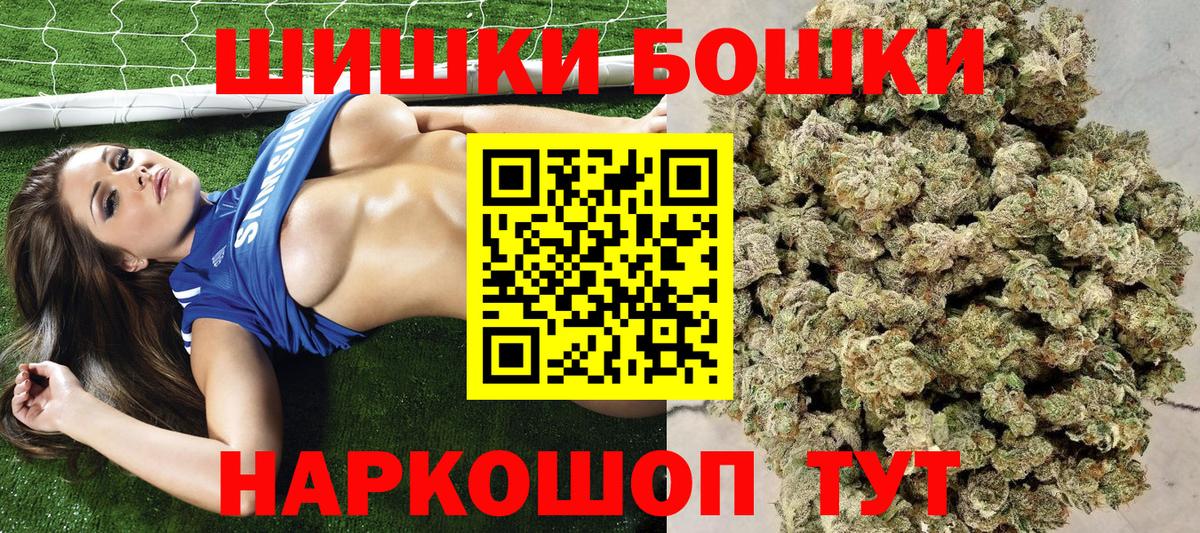 Конопля Bruce Banner  Вход с VPN  Шишки марихуана семена  Кандалакша  МАРИХУАНА OG Kush 