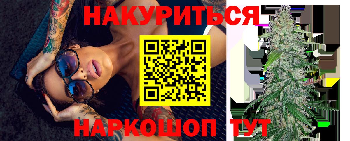 Бошки марихуана ГИДРОПОН Кандалакша